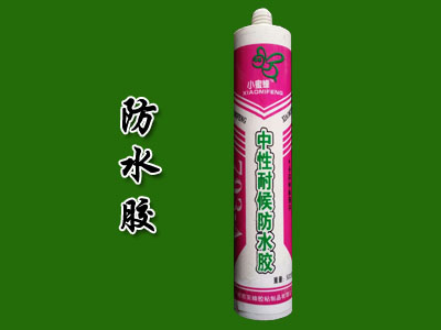 外墻**透明膠_上哪買優(yōu)惠的**膠
