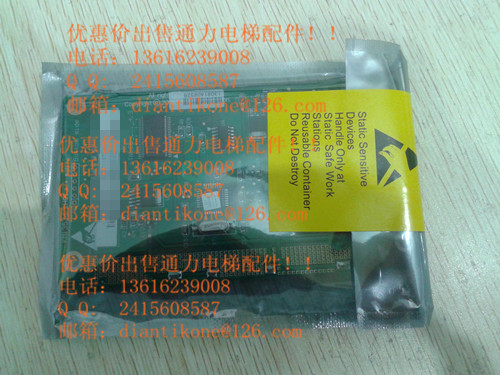 供應通力KM1353670G01