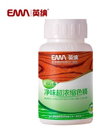 供應福建有品質的凈味**濃縮色精