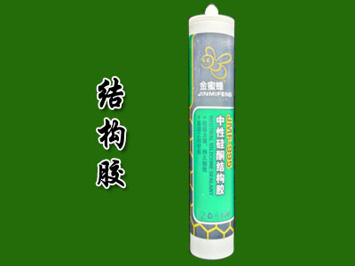 汽車密封膠條|山東優惠的硅酮結構密封膠批銷