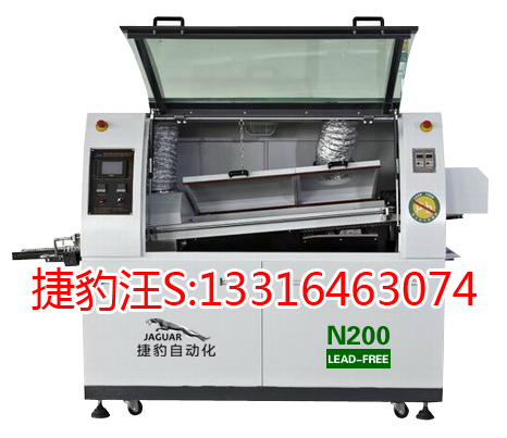 供應小型波峰焊N200/波峰焊廠家/深圳波峰焊/波峰焊加工