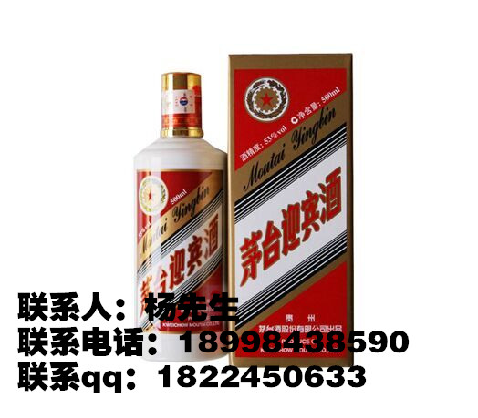 供應**供應 **迎賓酒 古法釀造