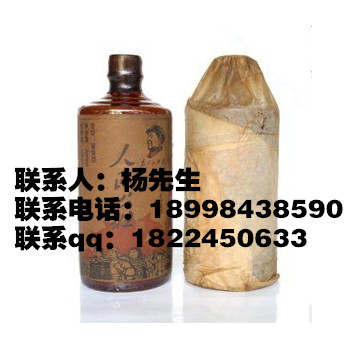 濃稠醬酒 **78年人民公社 **經銷