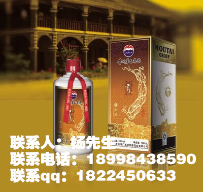 **批發 **貢酒 世界名酒
