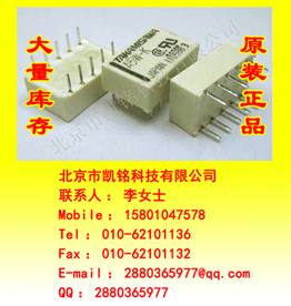 供應富士通（高見澤）繼電器AL12W-K ,**新貨,長期特價**供應,歡迎咨詢.