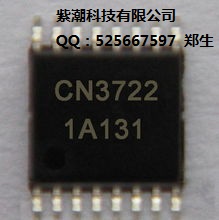 供應CN3722-**降壓型PWM 充電控制器