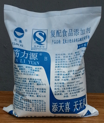 大量批發筋力源B型 F型