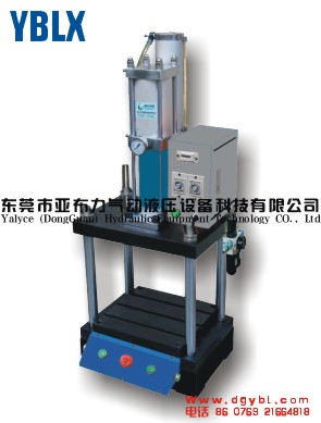 供應YBLX桌上四柱增壓壓力機
