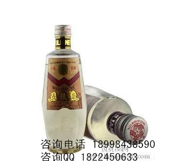 81年五糧液 **供應(yīng)古法釀造