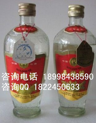 92年五糧液 批發**良好佳釀