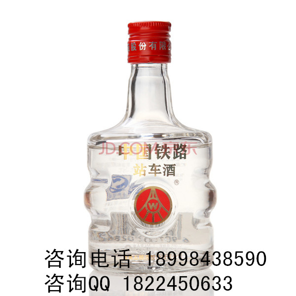站車**五糧液 專賣出售飄香**