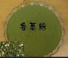 經(jīng)理推薦產(chǎn)品香蔥粉