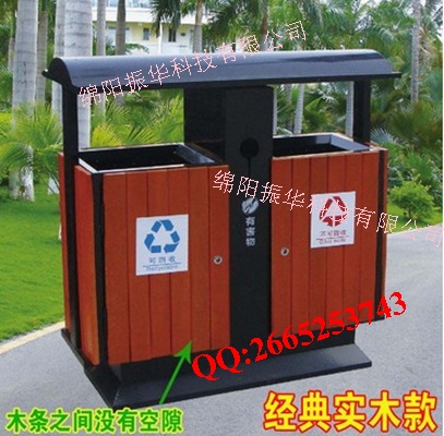 供應 振華科技戶外鋼制分類垃圾桶ZH3010