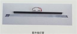 供應固話燈管批發