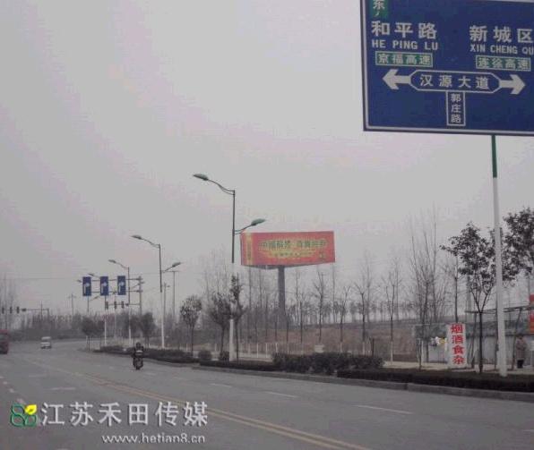 供應新城區一號路新104國道（漢源大道）三面高炮