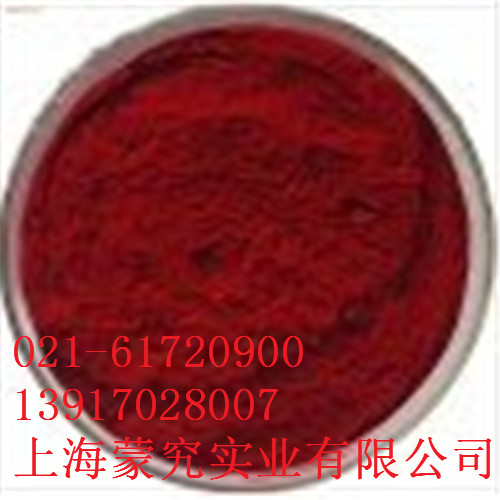 蒙究實業**供應蘿卜紅 食品著色劑
