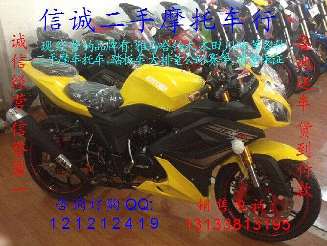 供應杭州二手摩托車，杭州二手摩托車市場