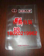 供應(yīng)蚌埠尼龍復(fù)合袋
