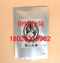 供應(yīng)巢湖真空包裝袋