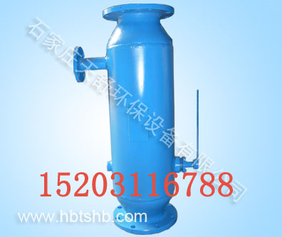 **除污器