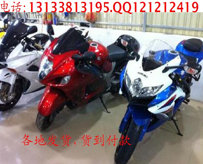 鹽城二手摩托車【交易市場】鹽城**銷售二手摩托車