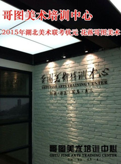 供應湖北2015年藝術聯考狀元，出自