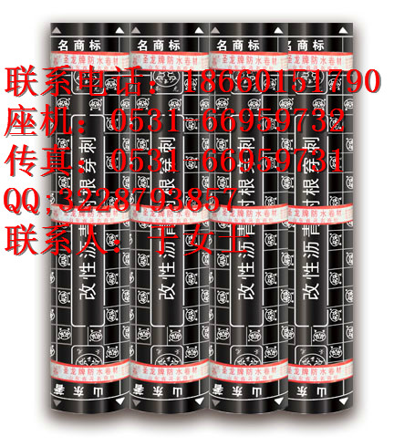 供應濟南廠家**彈性體SBS改性瀝青**卷材-圣龍牌