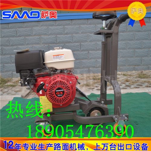 供應火爆銷售 中小型開槽機