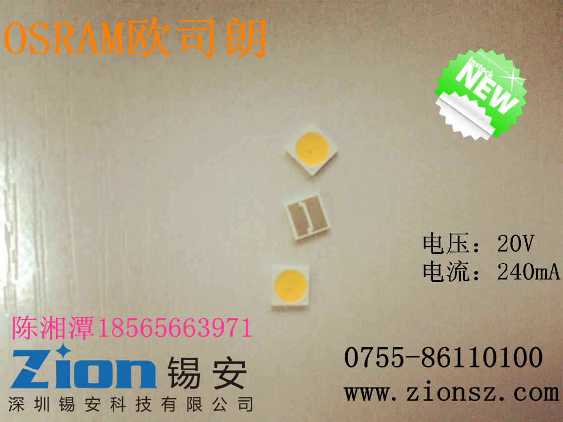 供應8芯片GW P9LRS1.EM - DURIS S 8