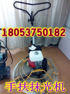 供應框架式整平機/振動梁/振搗機全新的價格