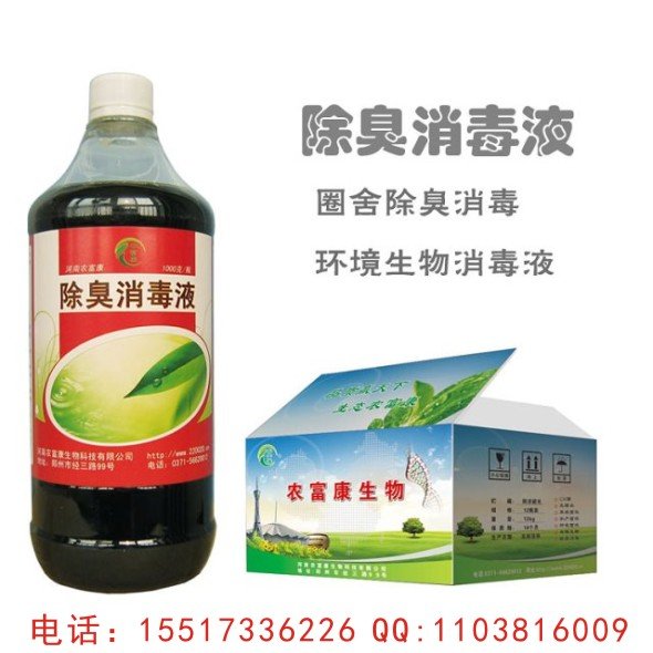 供應夏天雞場氨氣大進不去人怎么辦