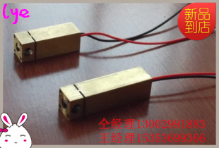 供應(yīng)不可見光紅外模組
