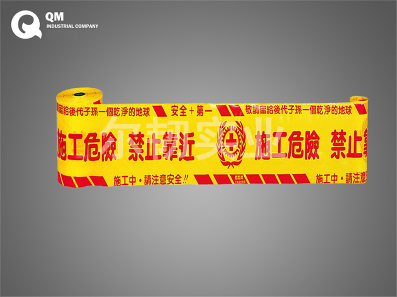 供應聚乙烯管道警示帶 PE警戒帶 地下*管道警示帶