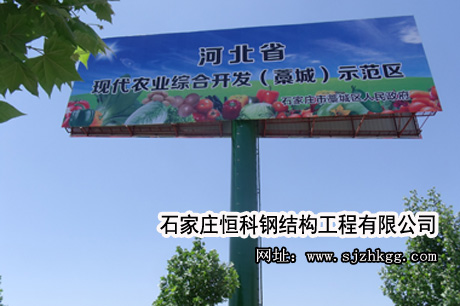 供應隴南戶外** 單立柱高炮廣告牌制作