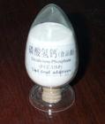供應磷酸氫鈣的生產廠家，磷酸氫鈣的價格，酸度調節劑