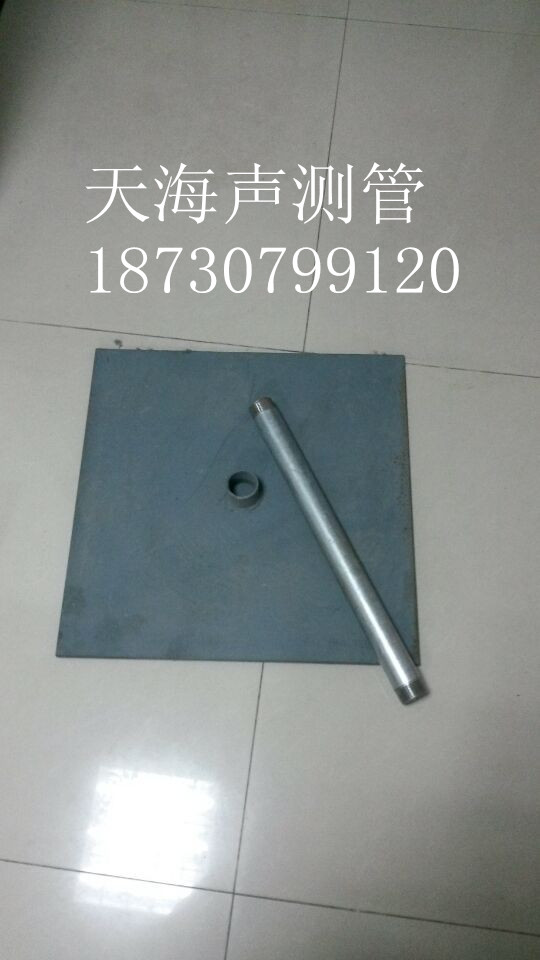 供應(yīng)沉降板廠家 路基沉降板經(jīng)銷商