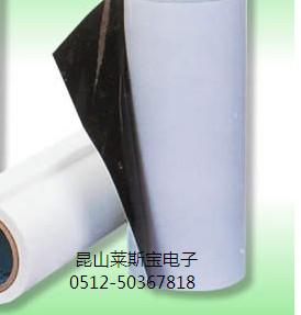 供應黑白雙面膠帶