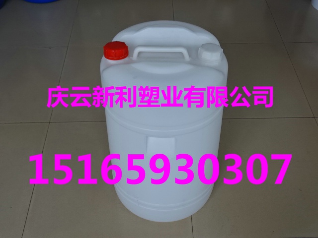 供應(yīng)60升圓形雙口塑料桶