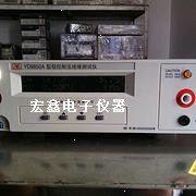 YD9850A絕緣測試儀：139 2926 0731
