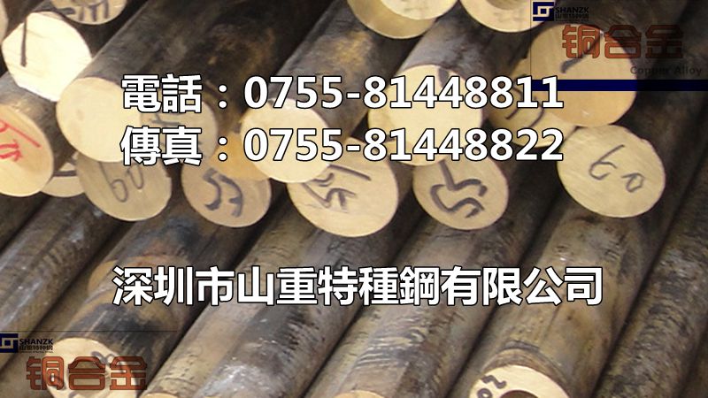 進口qsn4-3錫青銅棒供應