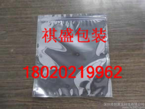 供應成都防靜電自封靜電袋