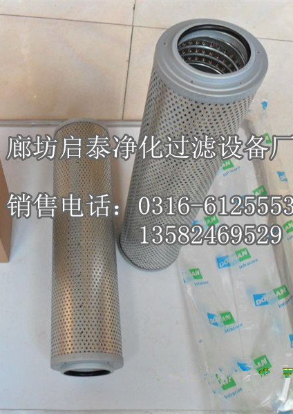 銷售斗山挖掘機(jī)液壓濾芯2474-9008 **貨源