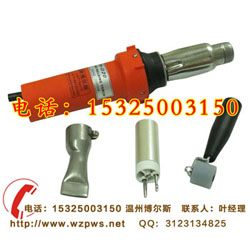 供應PE土工膜熱風槍，隧道**板超聲波焊槍，PVC**塑料焊槍
