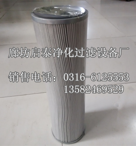 【啟泰】供應徐工80液壓格濾芯 廠家**生產