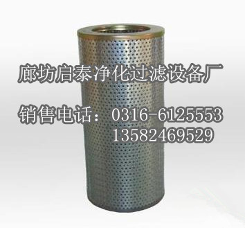 【啟泰】供應山推液壓濾芯175-60-27380 **貨源