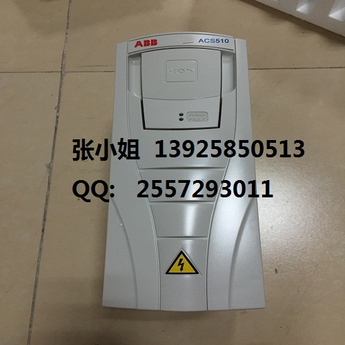 供應ABB****變頻器ACS510-01-07A2-4