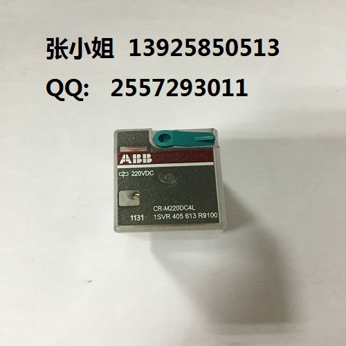 供應【特價供應ABB****插拔式接口繼電器CR-M220DC4L】
