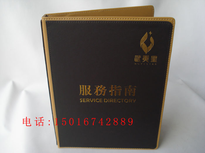 供應**菜譜設計 菜單制作 食譜定制 菜譜定做 菜單印制 皮質面精裝