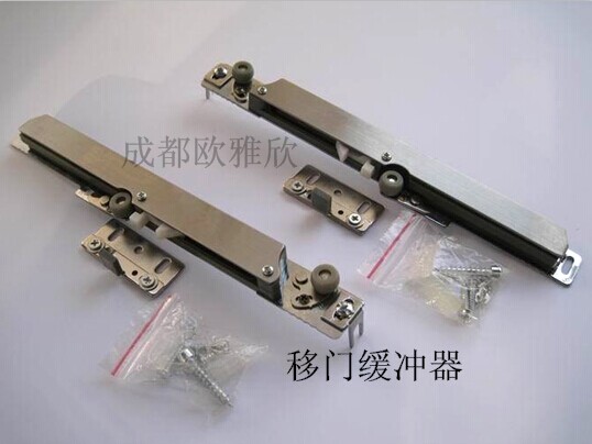 供應歐雅欣供應緩沖器價格實惠