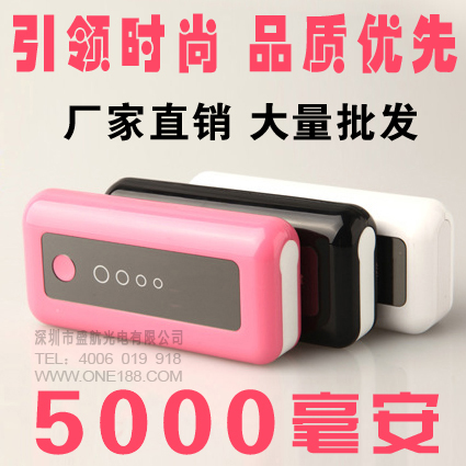 供應(yīng)索閣移動電源 易充2代7500毫安 蘋果4移動電源充電寶